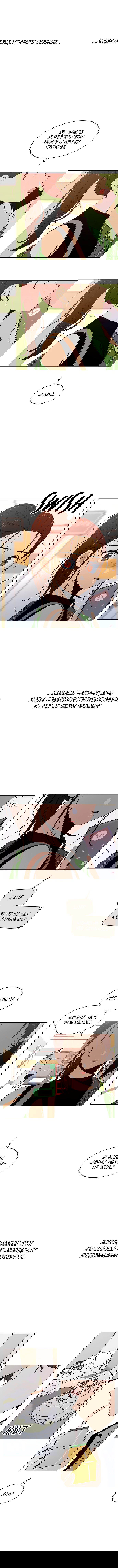 Манга Расцвет молодости - Глава 59 Страница 8