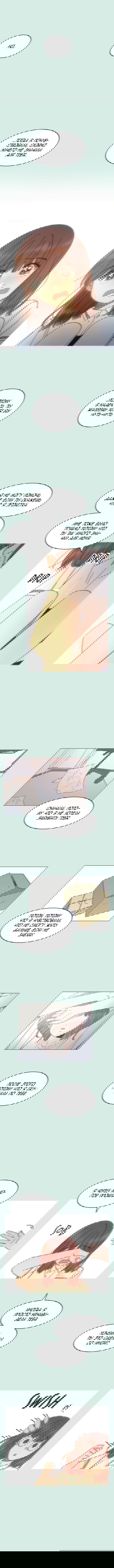 Манга Расцвет молодости - Глава 58 Страница 4