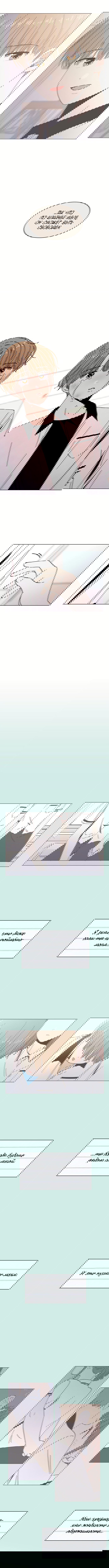 Манга Расцвет молодости - Глава 55 Страница 8