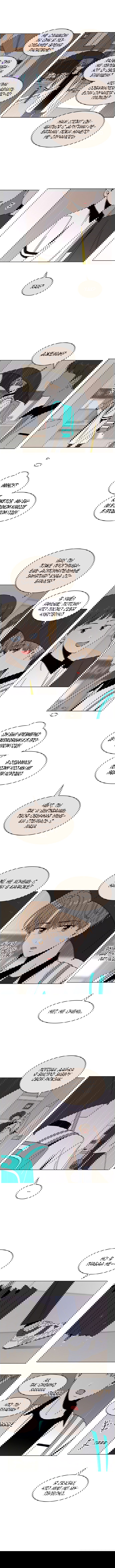 Манга Расцвет молодости - Глава 53 Страница 5