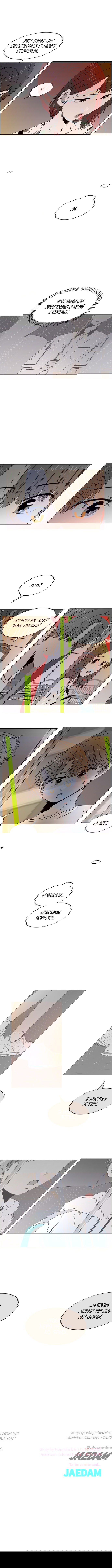 Манга Расцвет молодости - Глава 51 Страница 8