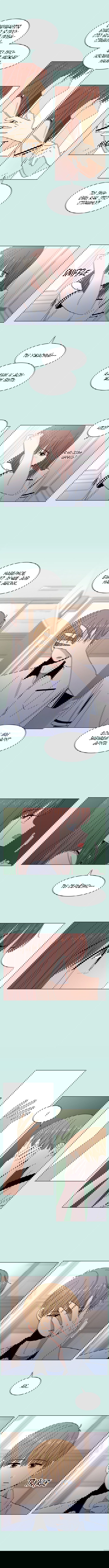 Манга Расцвет молодости - Глава 49 Страница 3