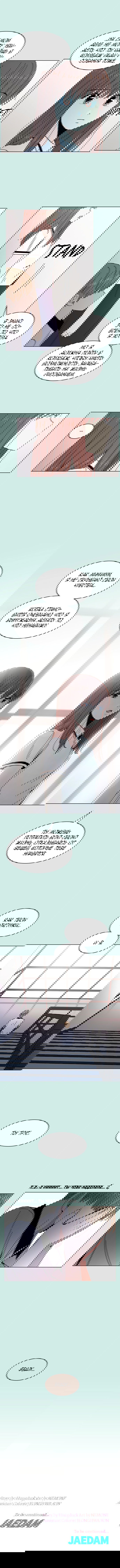 Манга Расцвет молодости - Глава 49 Страница 7