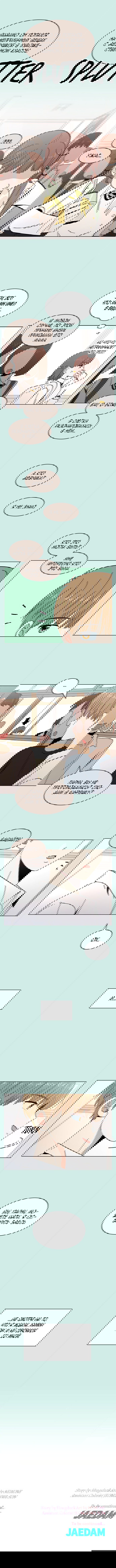 Манга Расцвет молодости - Глава 47 Страница 8