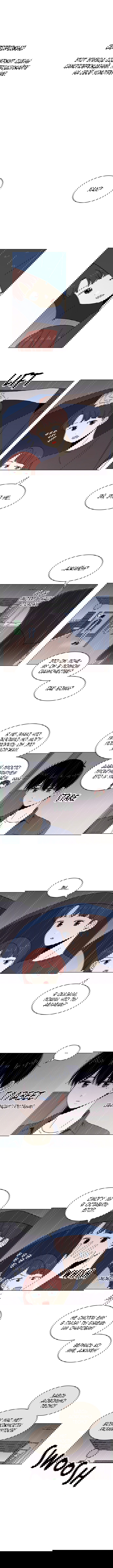 Манга Расцвет молодости - Глава 45 Страница 1