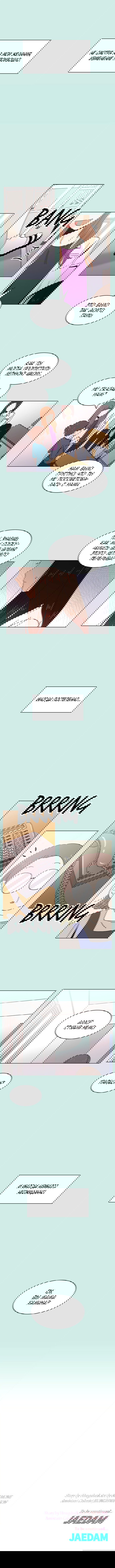 Манга Расцвет молодости - Глава 42 Страница 8