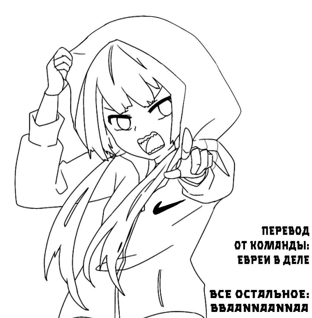 Манга Расцвет молодости - Глава 30 Страница 10