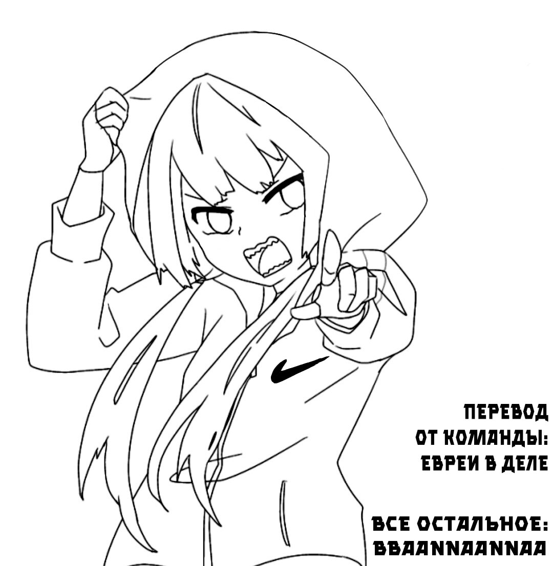 Манга Расцвет молодости - Глава 27 Страница 9