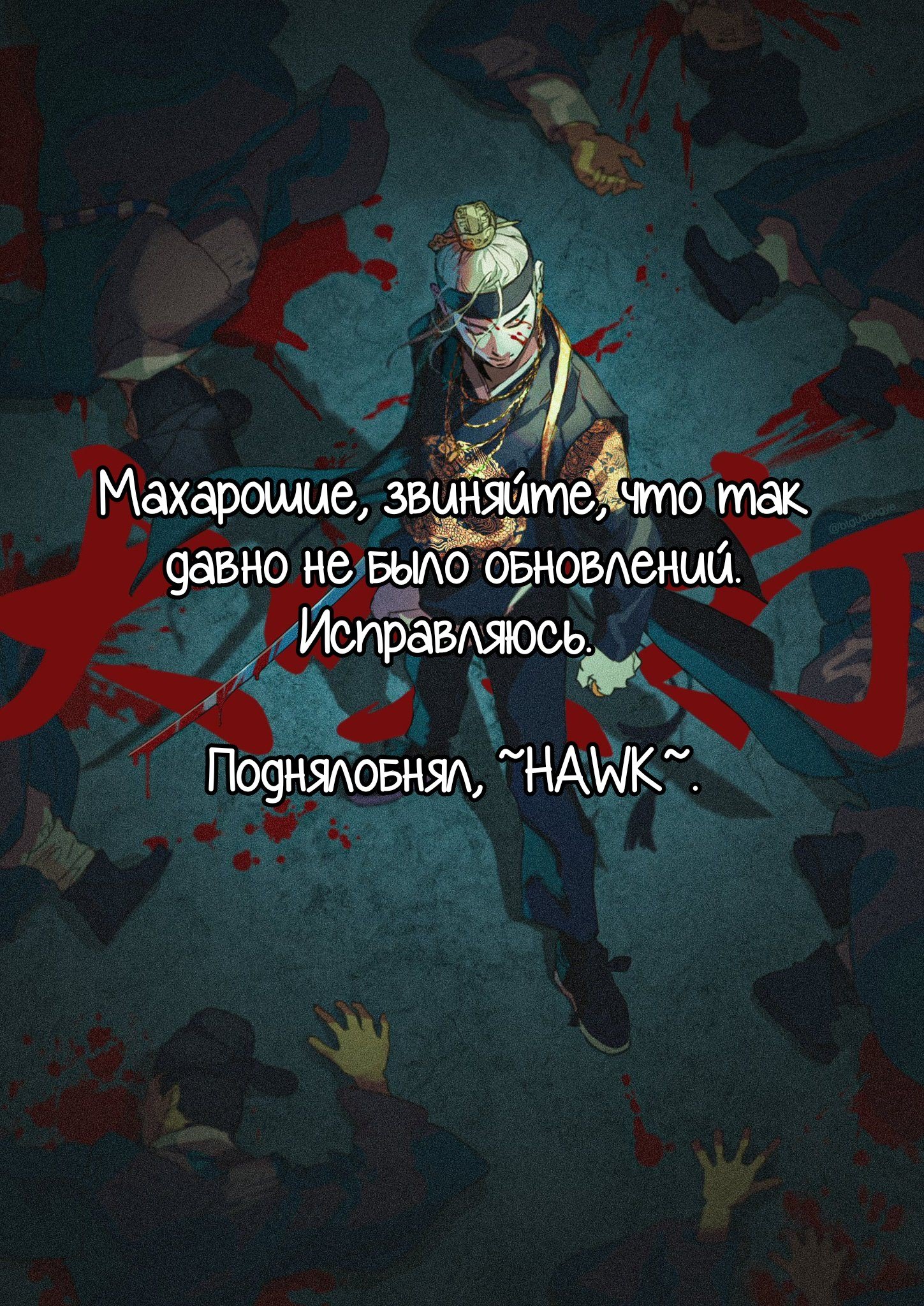 Манга Расцвет молодости - Глава 4 Страница 11