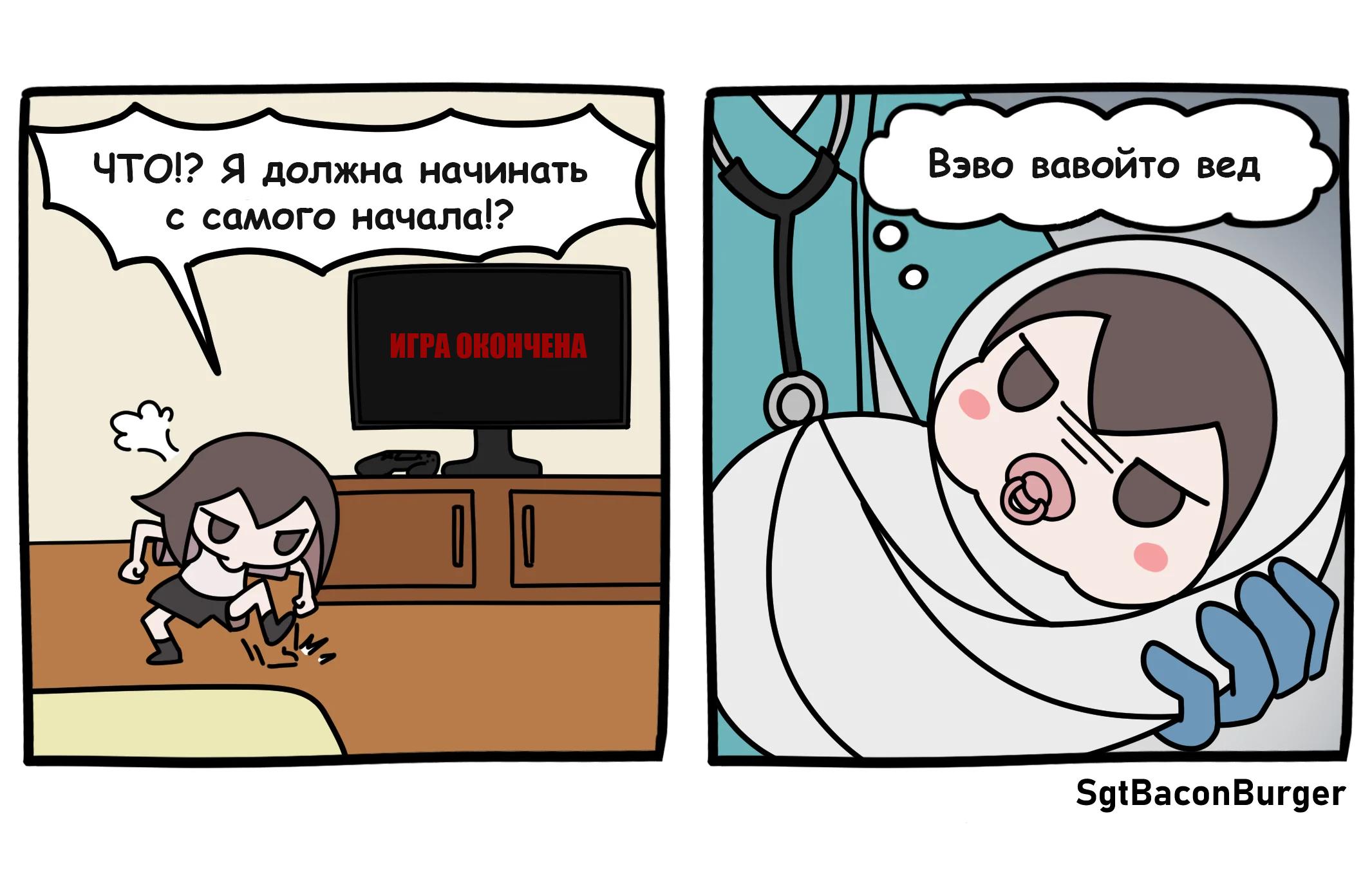 Манга Нина живёт одна - Глава 66 Страница 1