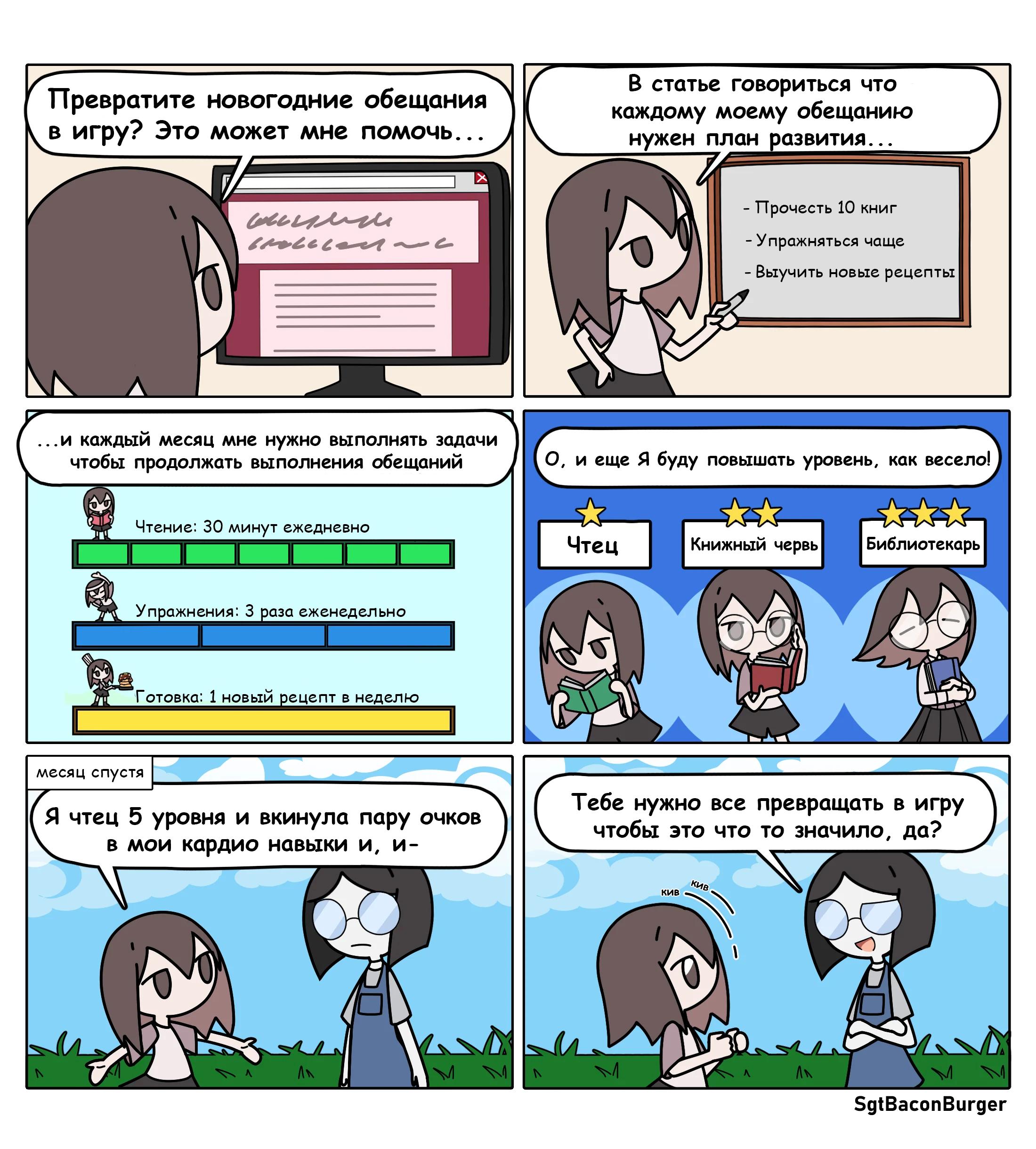 Манга Нина живёт одна - Глава 121 Страница 1