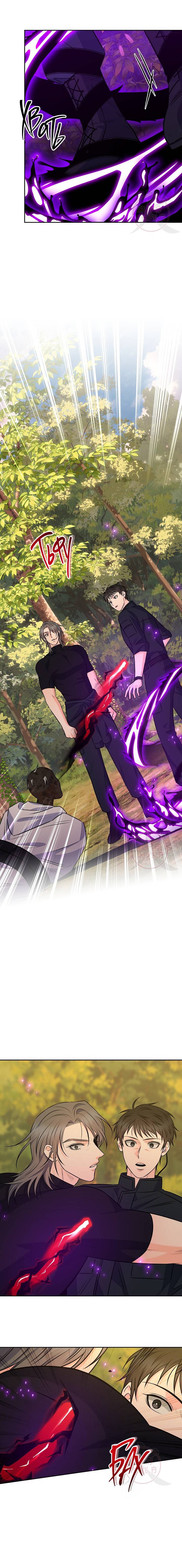 Манга Ода ненависти - Глава 65 Страница 3