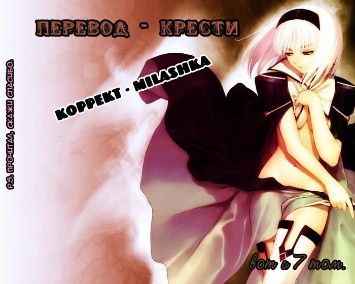 Манга Клевер - Глава 53 Страница 1