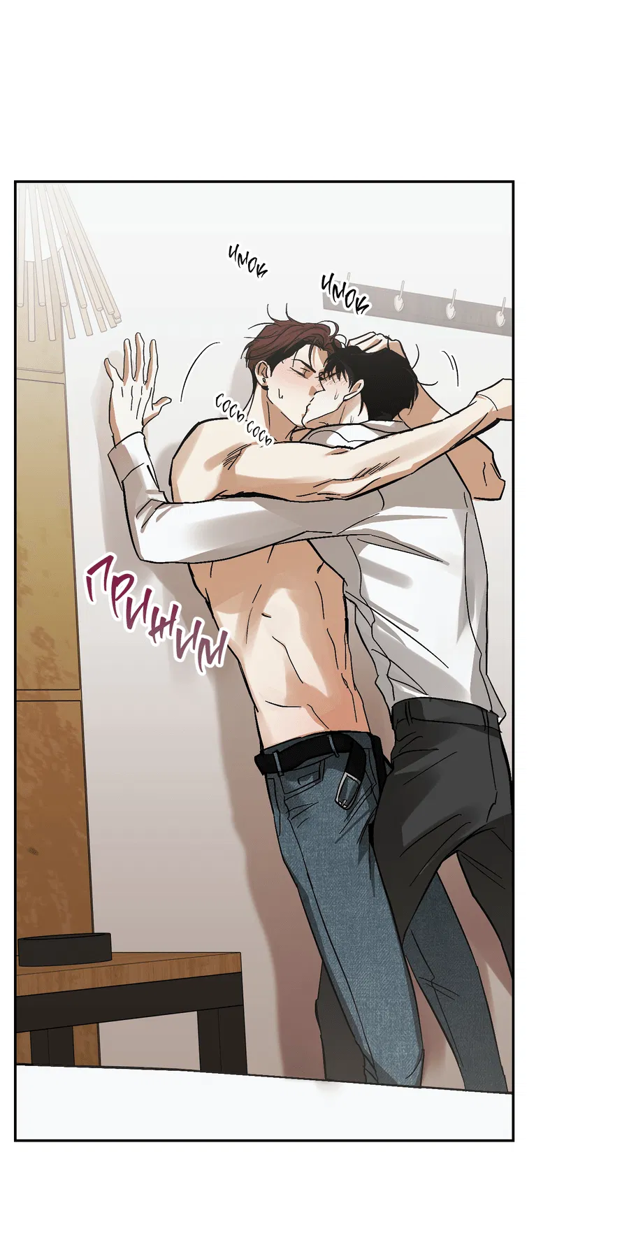 Манга Тигр против тигра - Глава 13 Страница 17