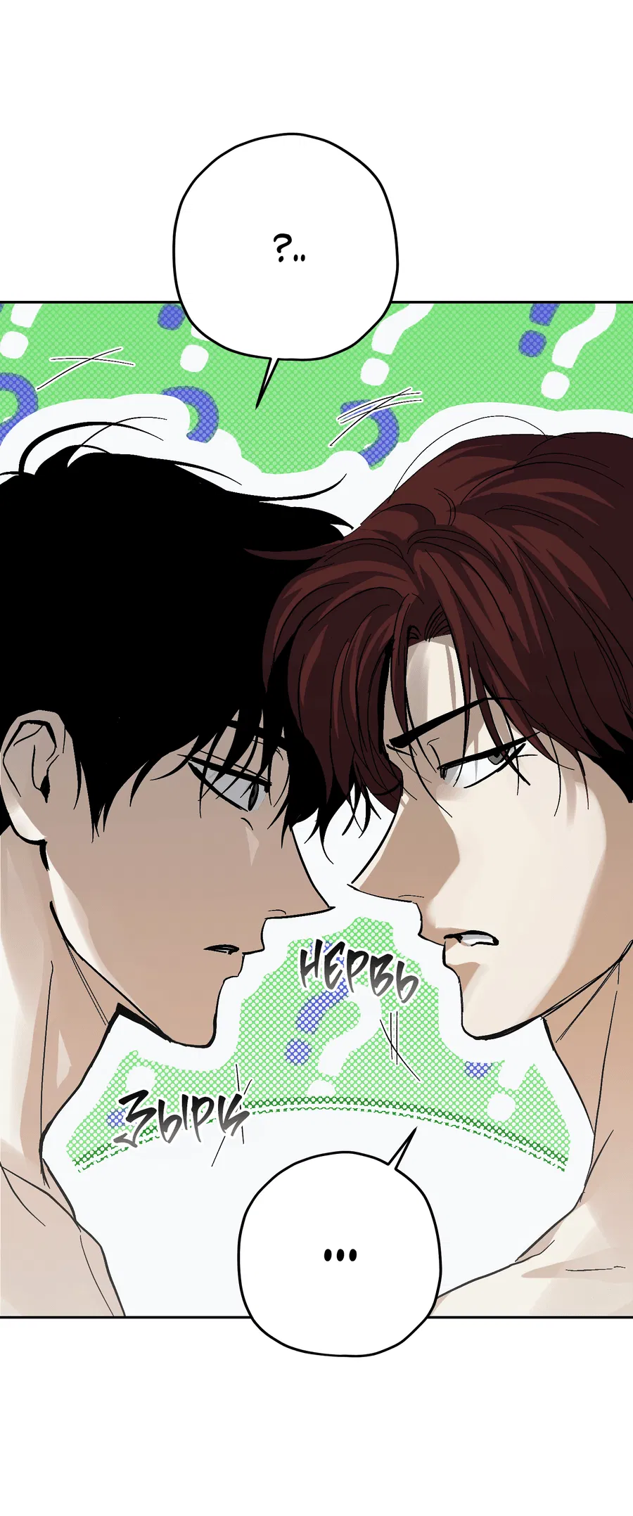 Манга Тигр против тигра - Глава 15 Страница 64