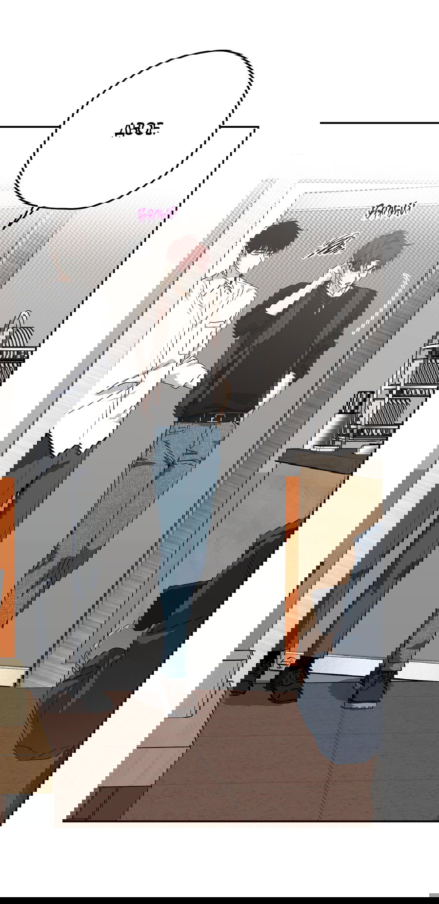 Манга Тигр против тигра - Глава 16 Страница 4