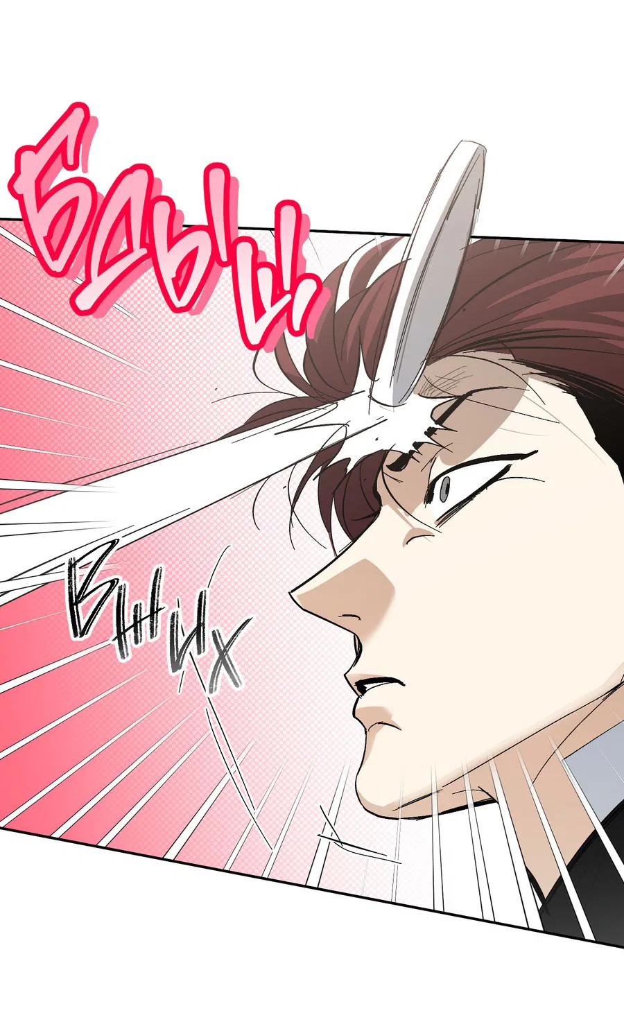 Манга Тигр против тигра - Глава 17 Страница 61