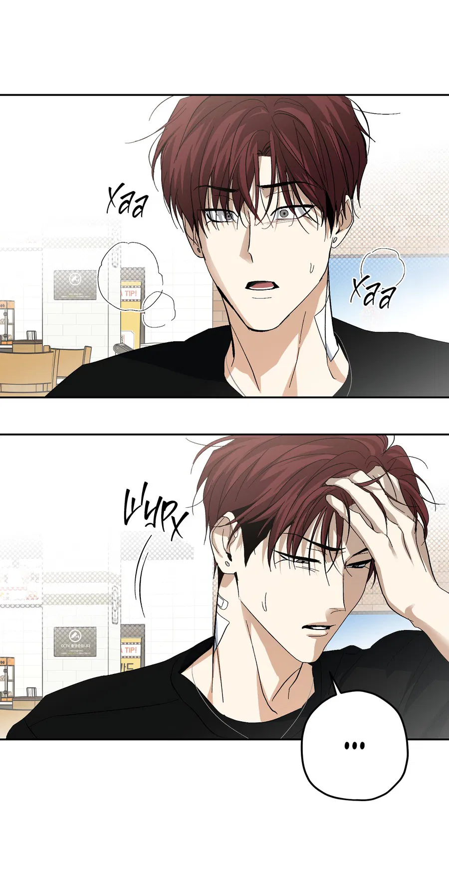 Манга Тигр против тигра - Глава 18 Страница 61