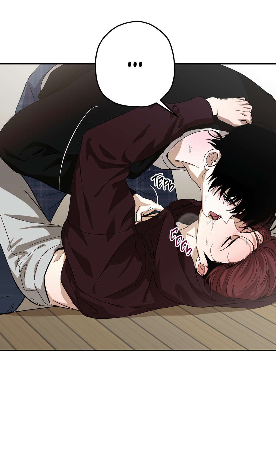 Манга Тигр против тигра - Глава 20 Страница 20