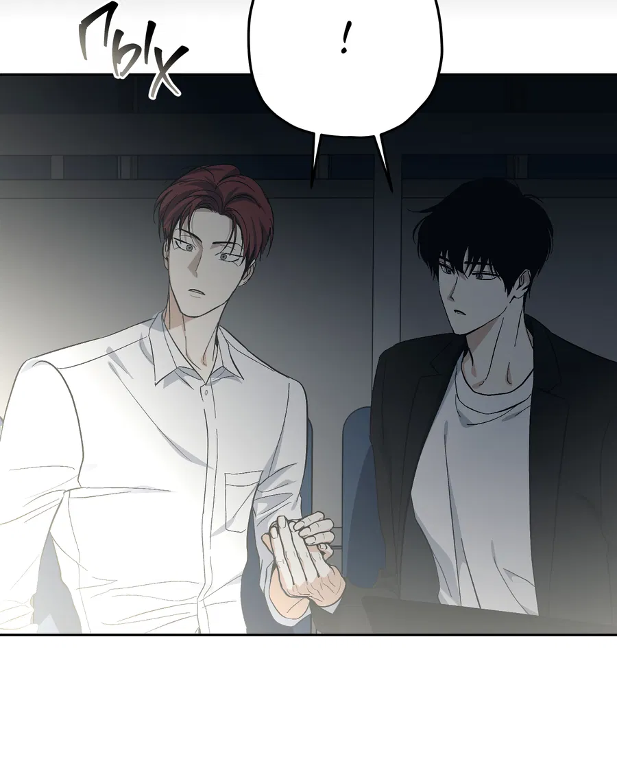 Манга Тигр против тигра - Глава 21 Страница 47