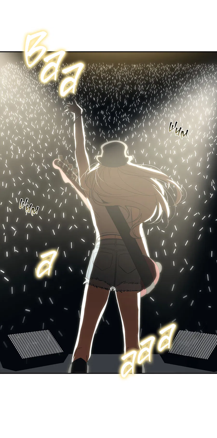 Манга Тигр против тигра - Глава 21 Страница 48