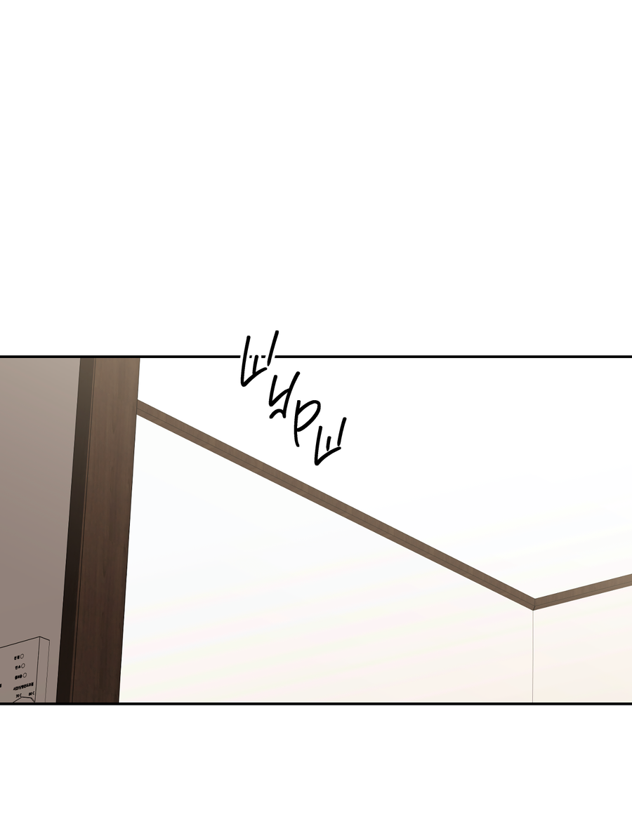 Манга Тигр против тигра - Глава 23 Страница 55