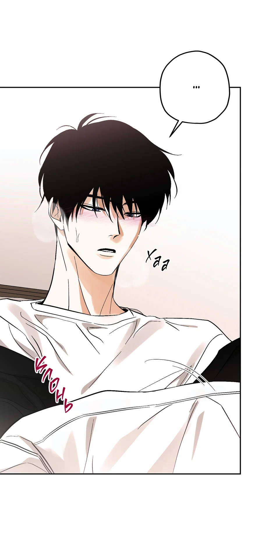 Манга Тигр против тигра - Глава 22 Страница 10