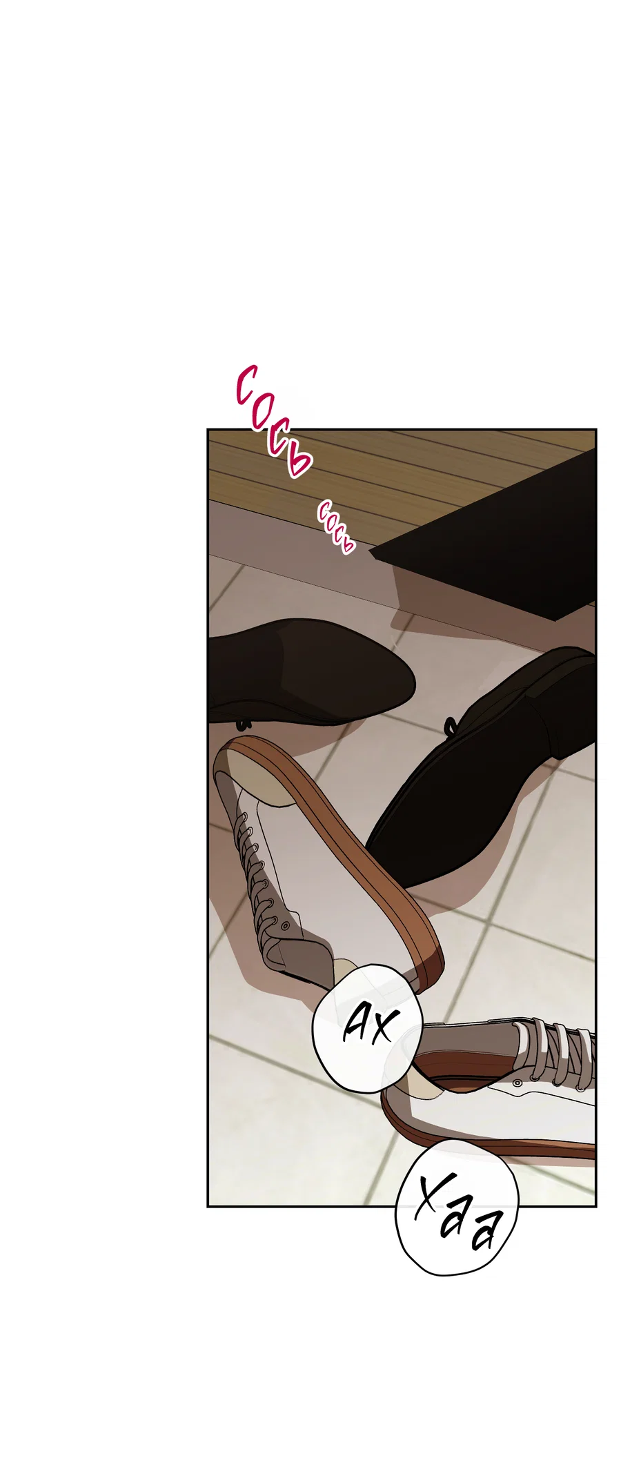 Манга Тигр против тигра - Глава 22 Страница 1