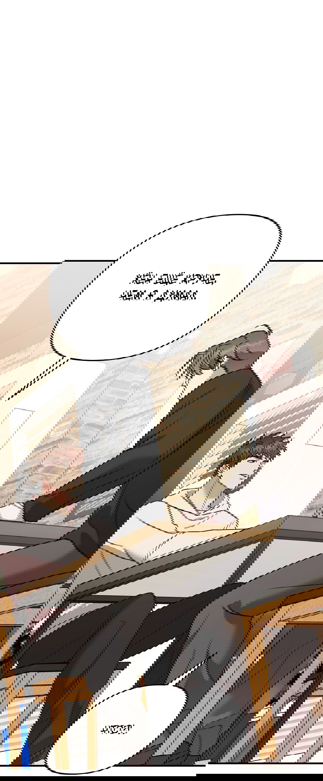 Манга Черный и серый - Глава 22 Страница 24