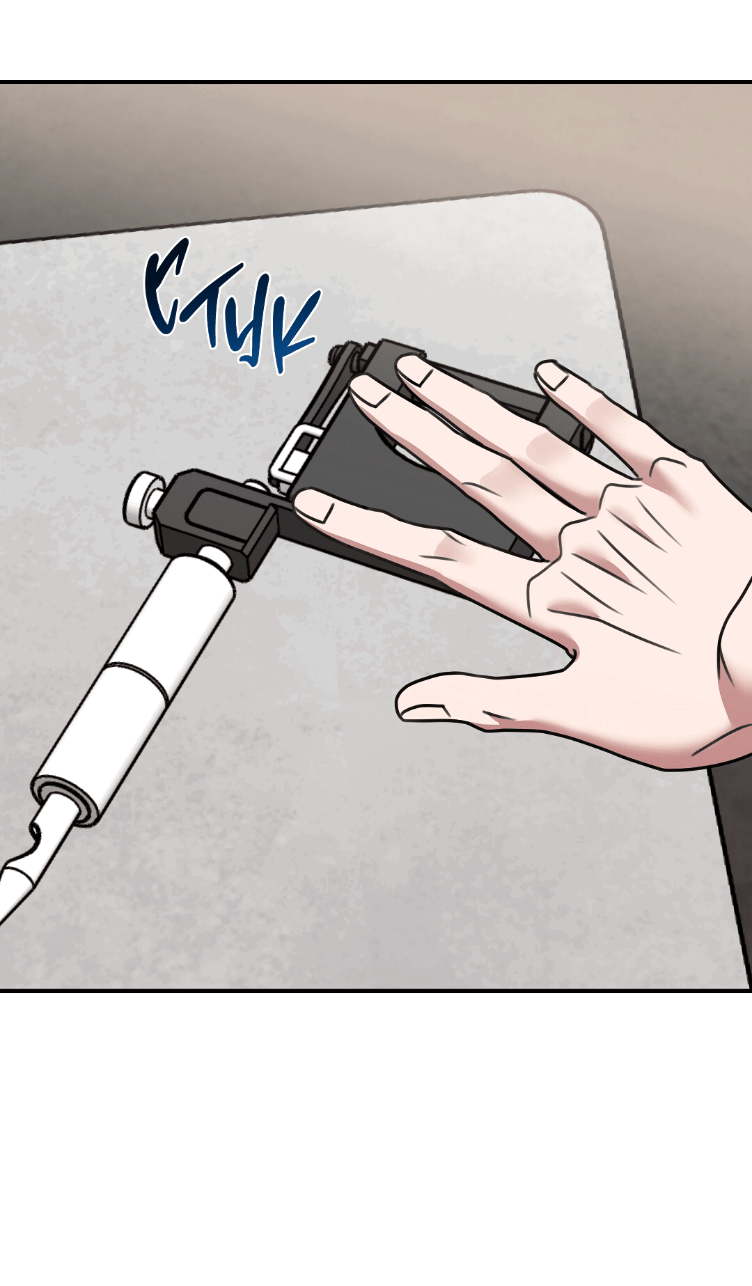 Манга Черный и серый - Глава 22 Страница 83