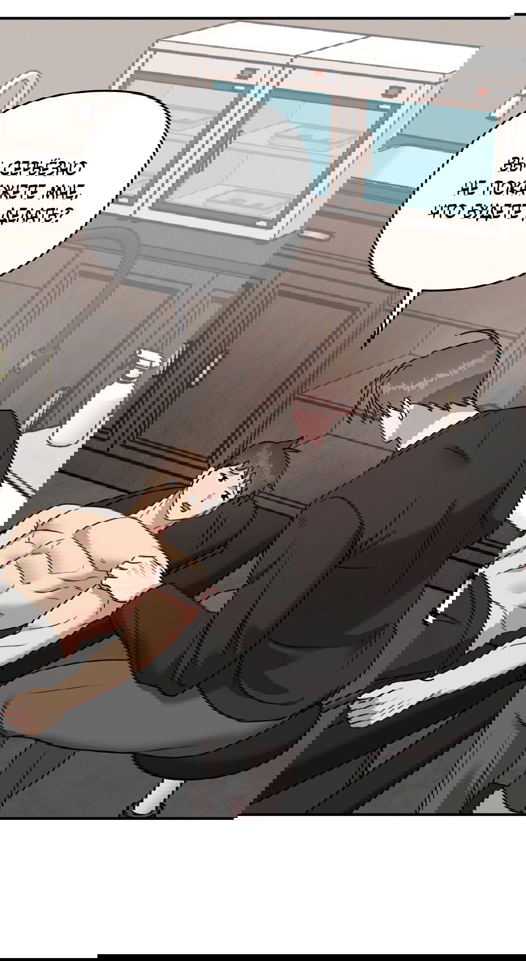 Манга Черный и серый - Глава 22 Страница 68