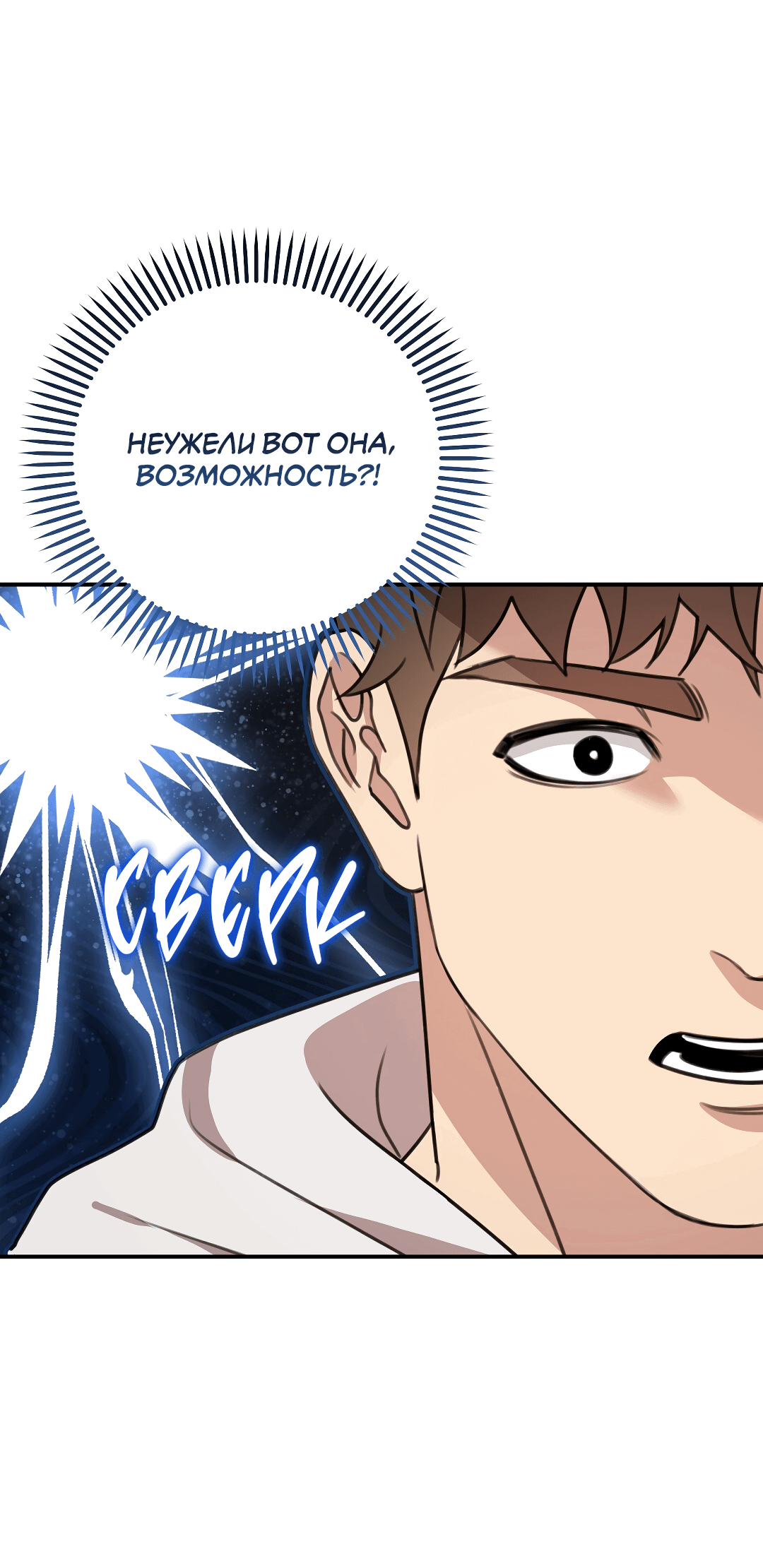 Манга Черный и серый - Глава 22 Страница 40