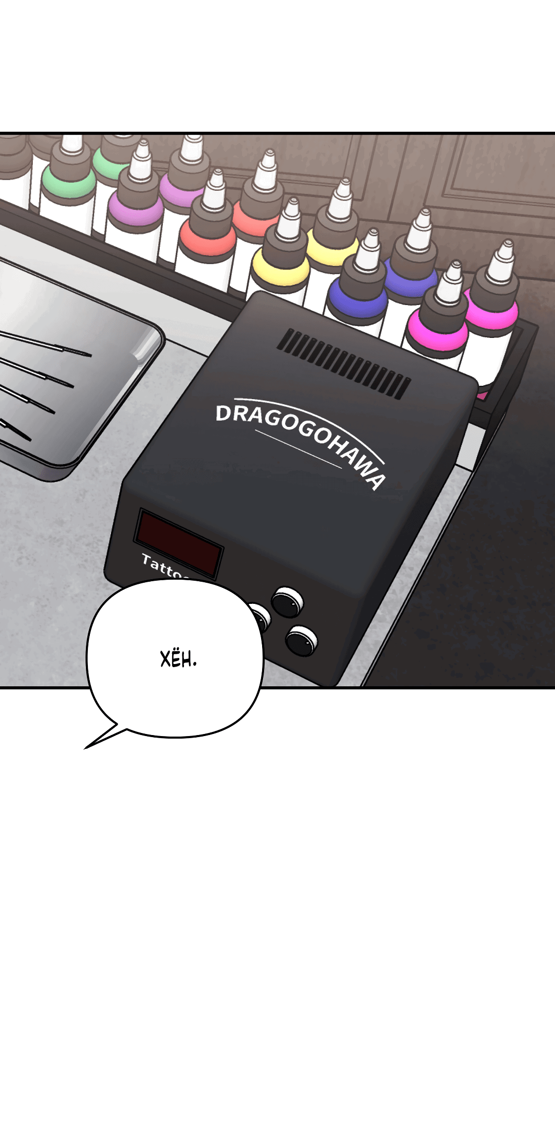 Манга Черный и серый - Глава 22 Страница 59