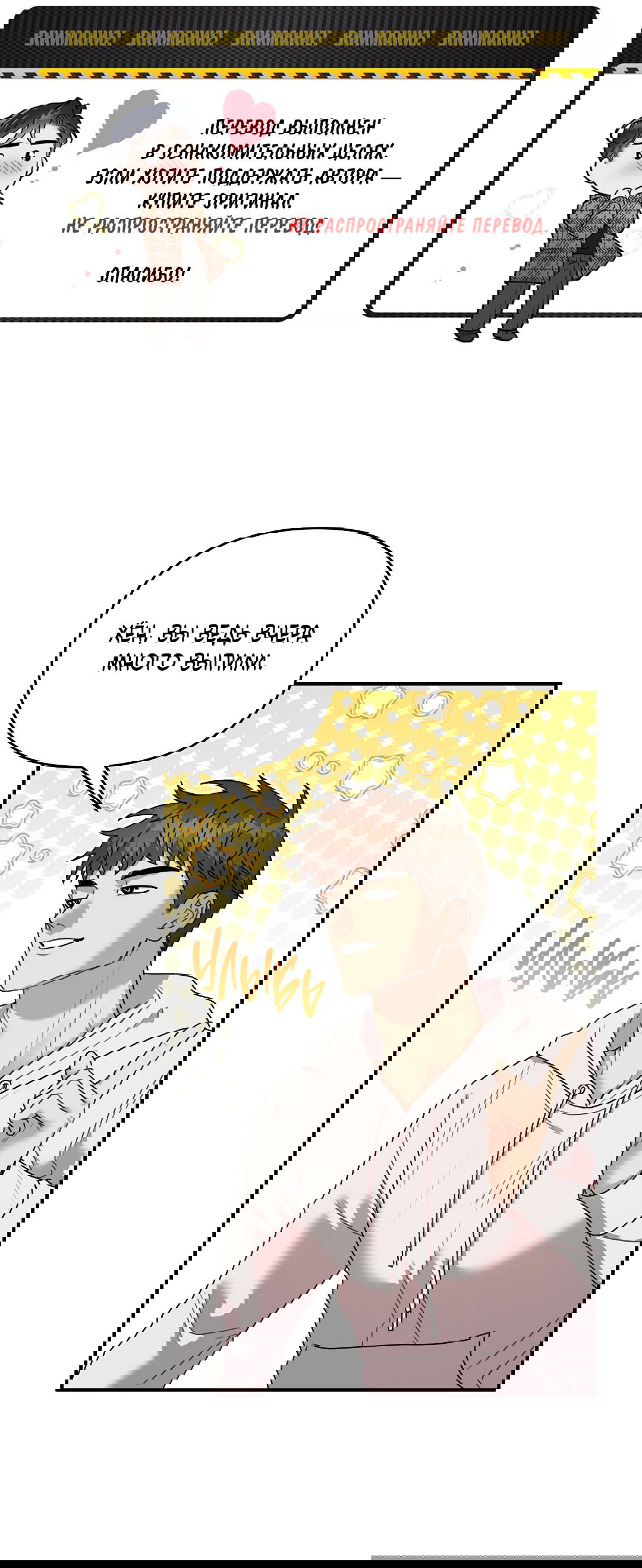 Манга Черный и серый - Глава 22 Страница 1