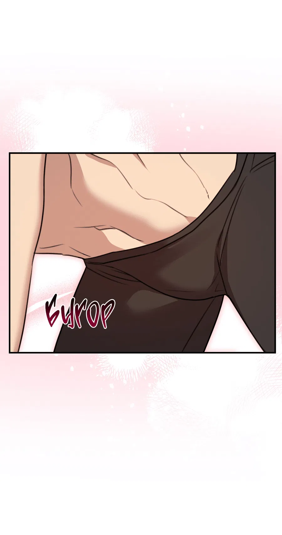 Манга Черный и серый - Глава 24 Страница 55