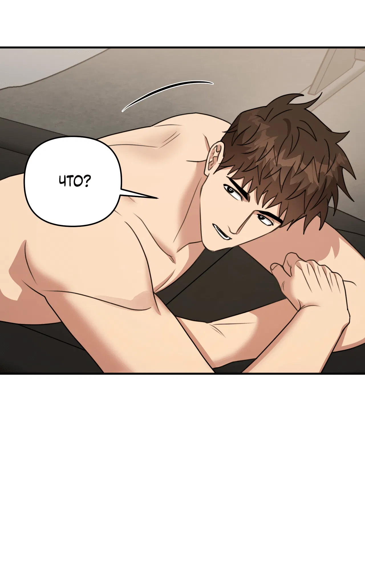 Манга Черный и серый - Глава 24 Страница 36