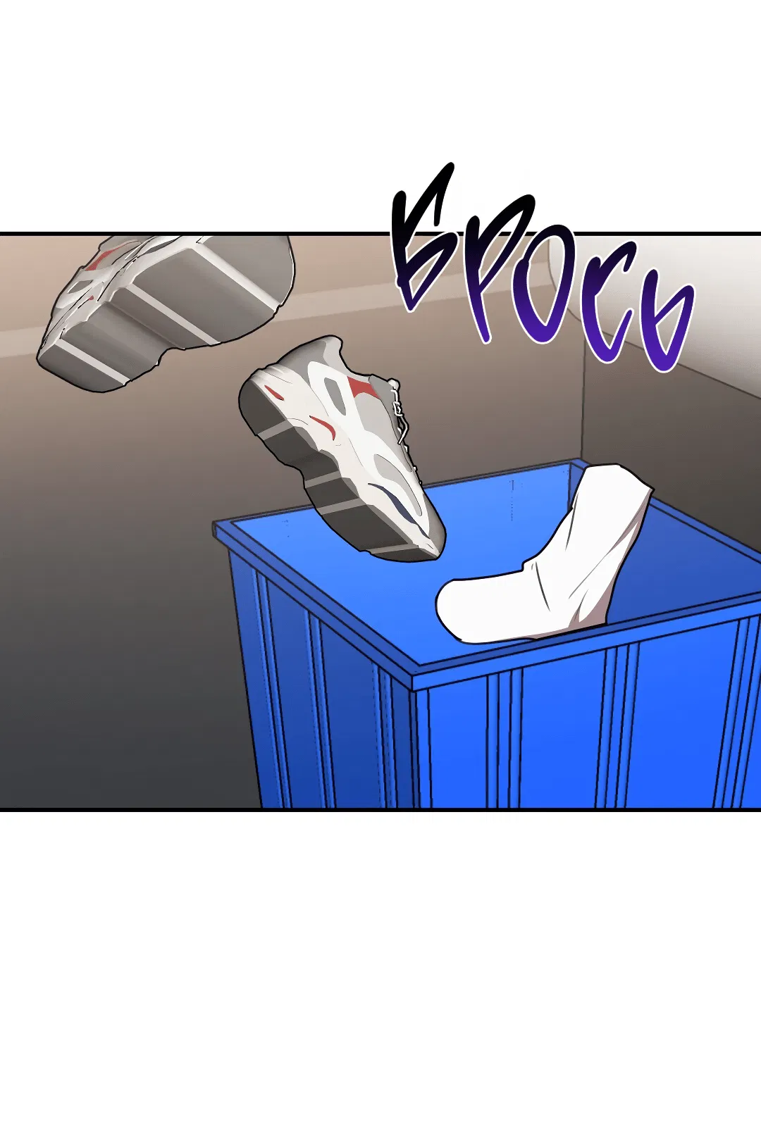 Манга Черный и серый - Глава 25 Страница 33