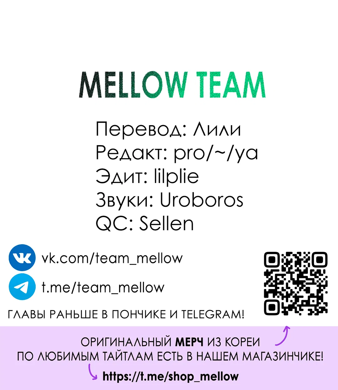 Манга Черный и серый - Глава 25 Страница 56