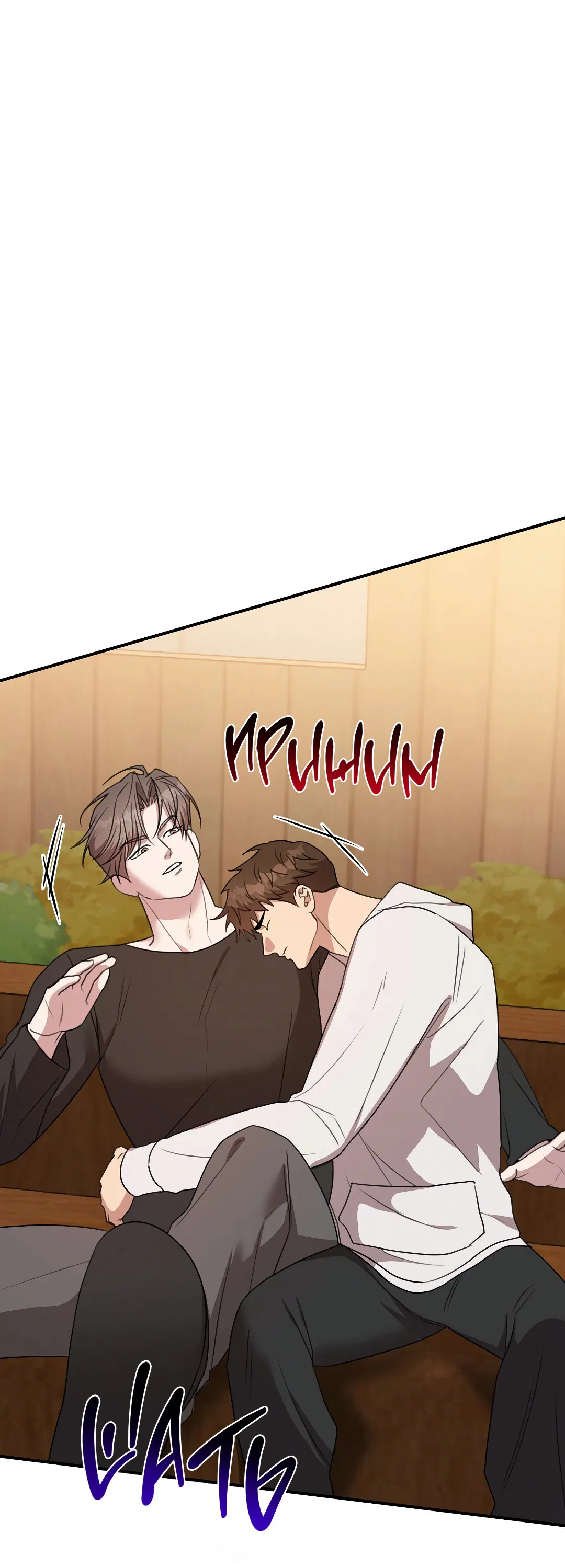 Манга Черный и серый - Глава 25 Страница 19