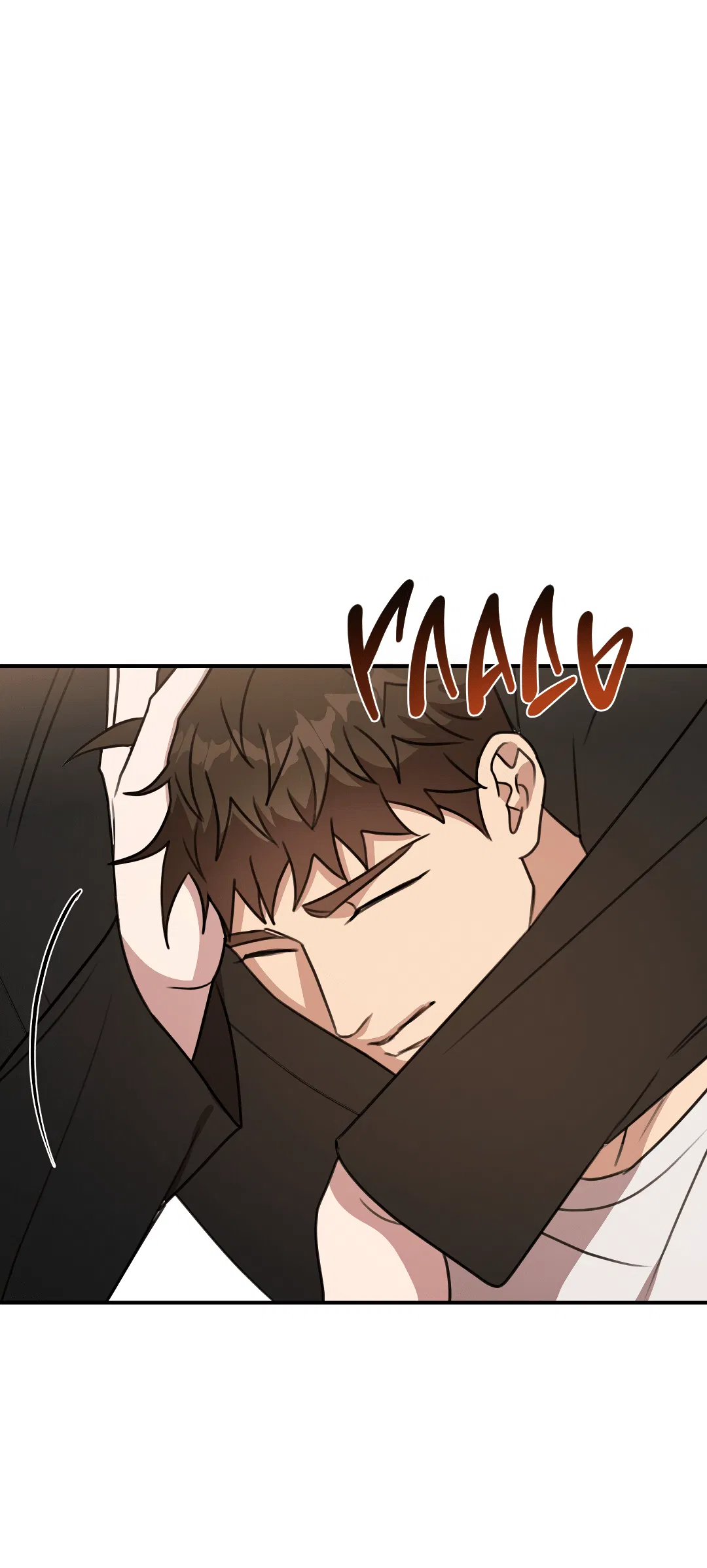 Манга Черный и серый - Глава 25 Страница 17