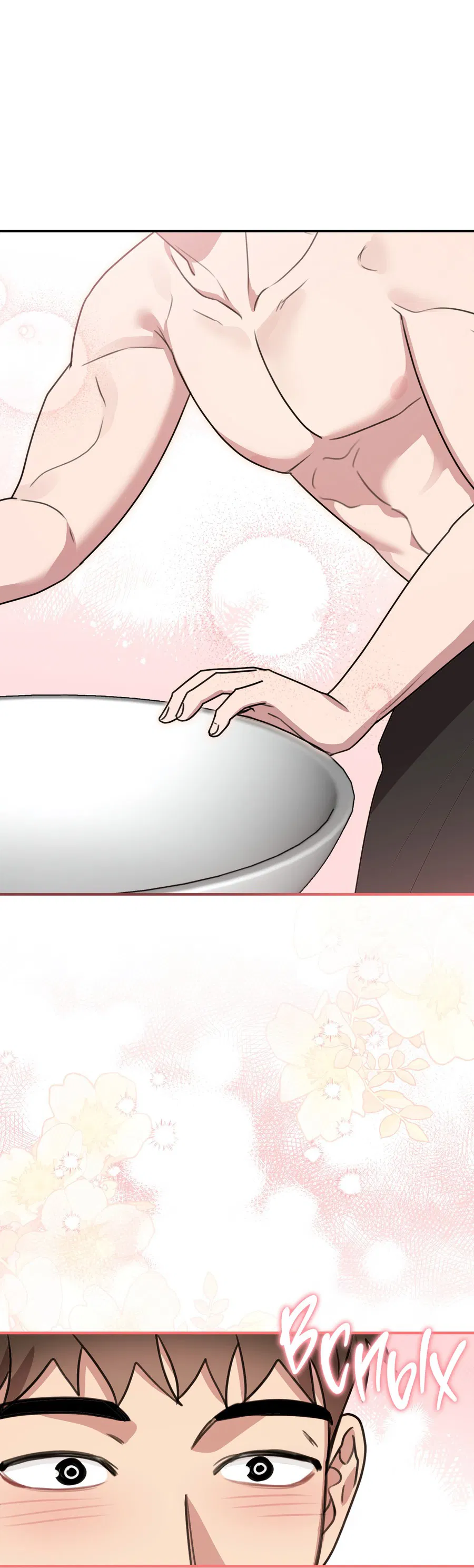 Манга Черный и серый - Глава 26 Страница 12