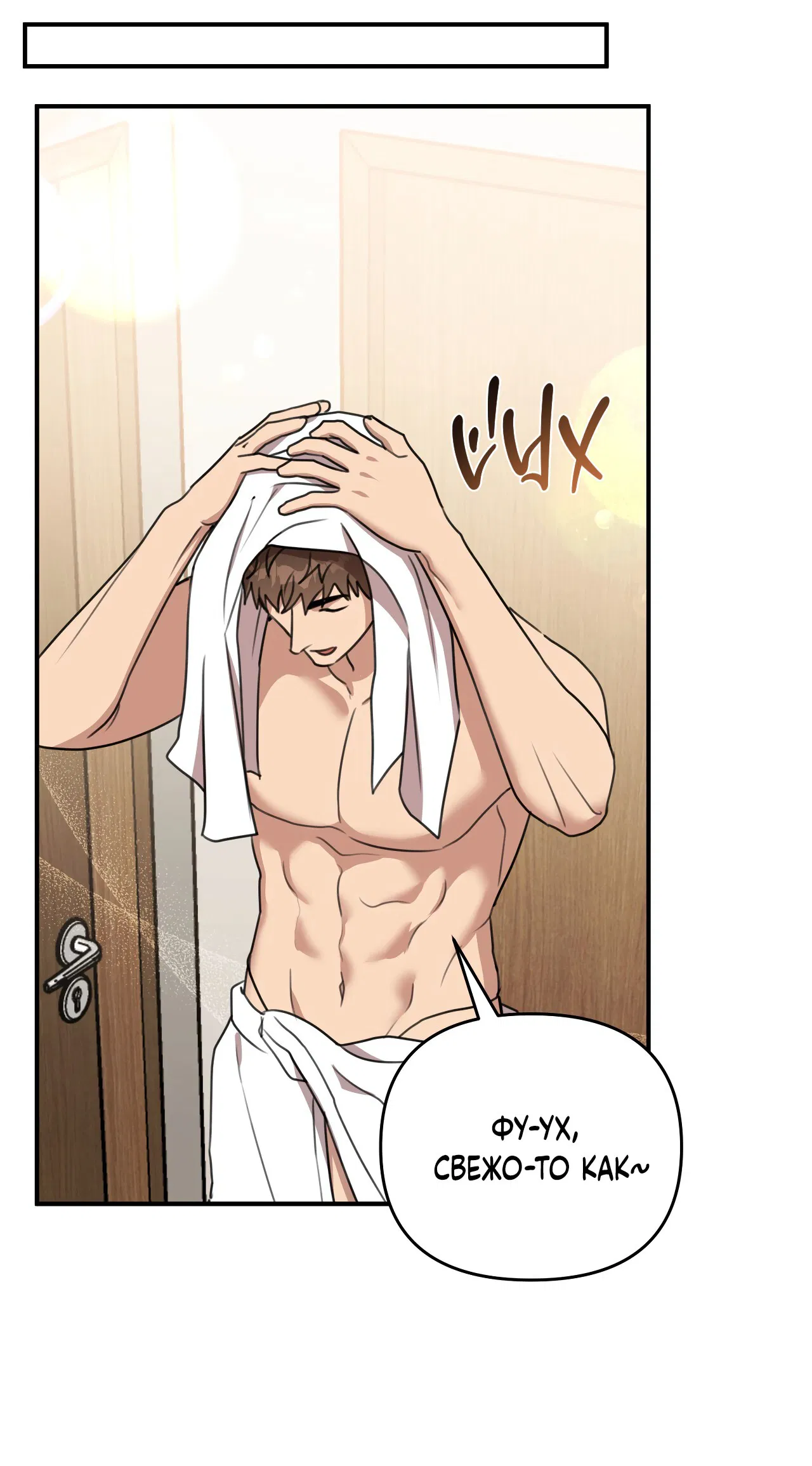 Манга Черный и серый - Глава 26 Страница 46