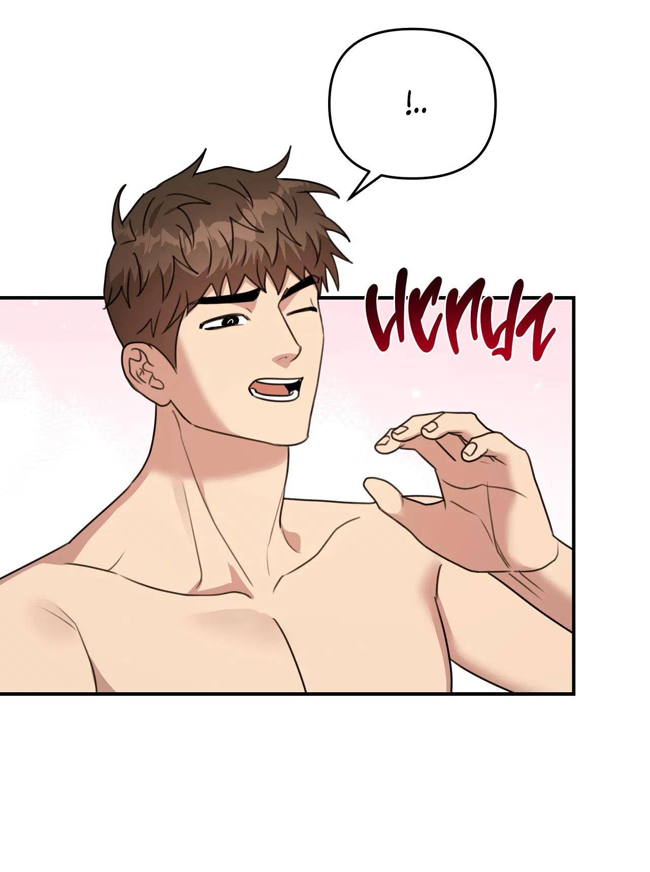 Манга Черный и серый - Глава 26 Страница 28