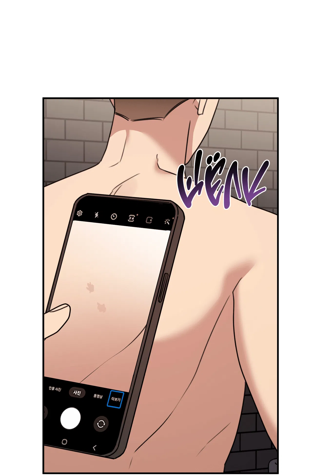 Манга Черный и серый - Глава 27 Страница 50