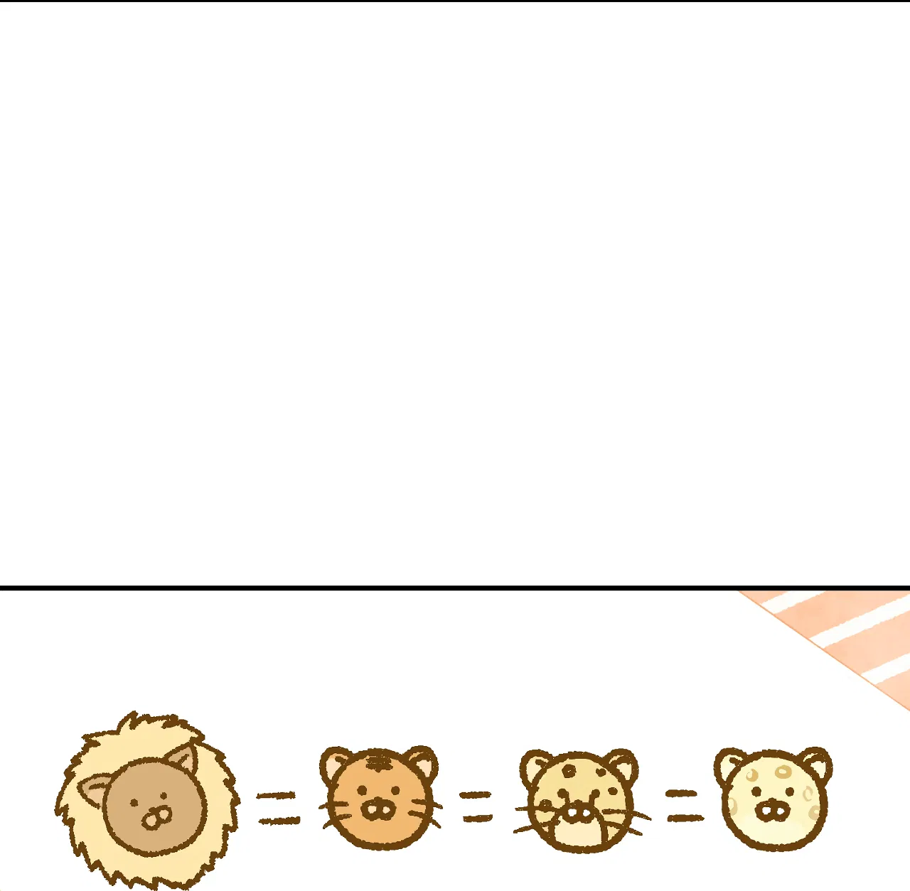 Манга Черный и серый - Глава 27 Страница 4