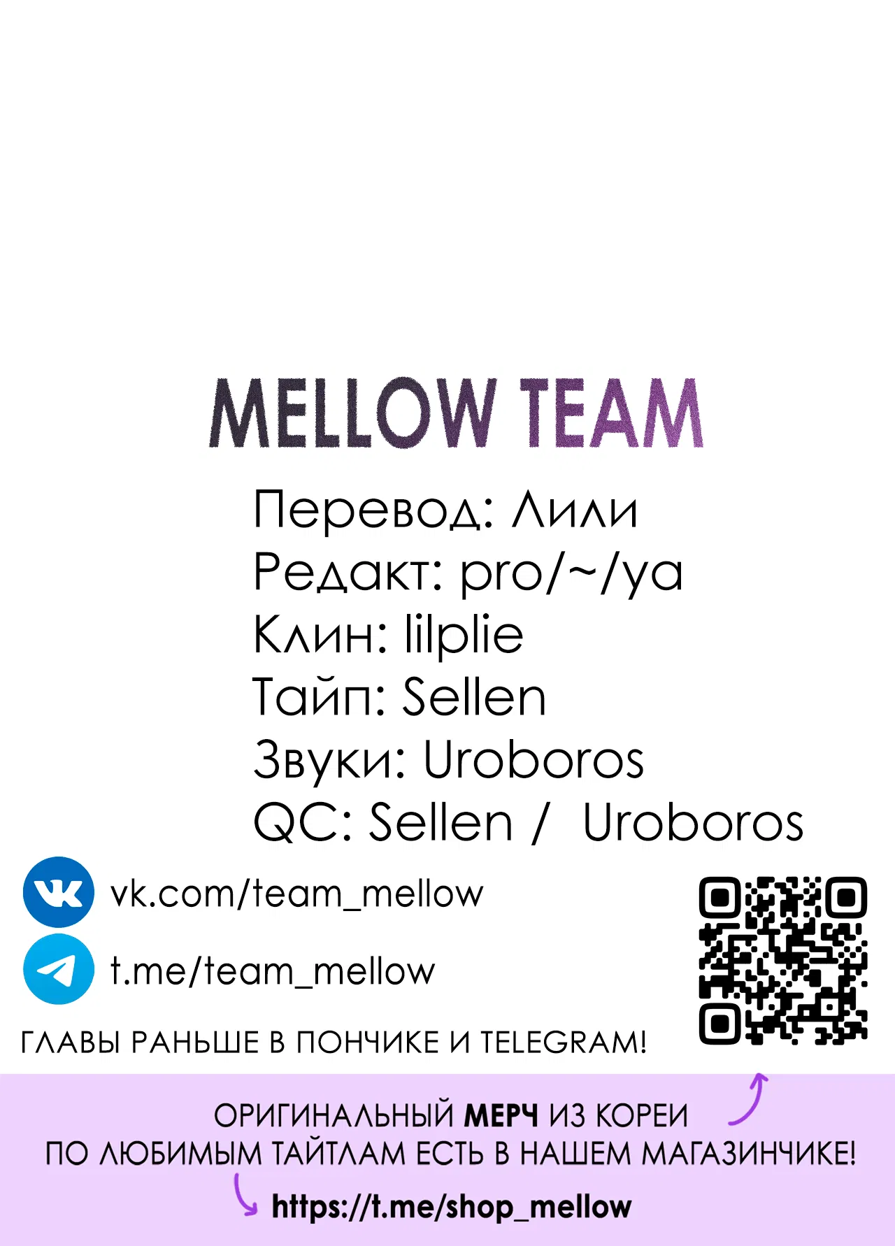 Манга Черный и серый - Глава 27 Страница 55