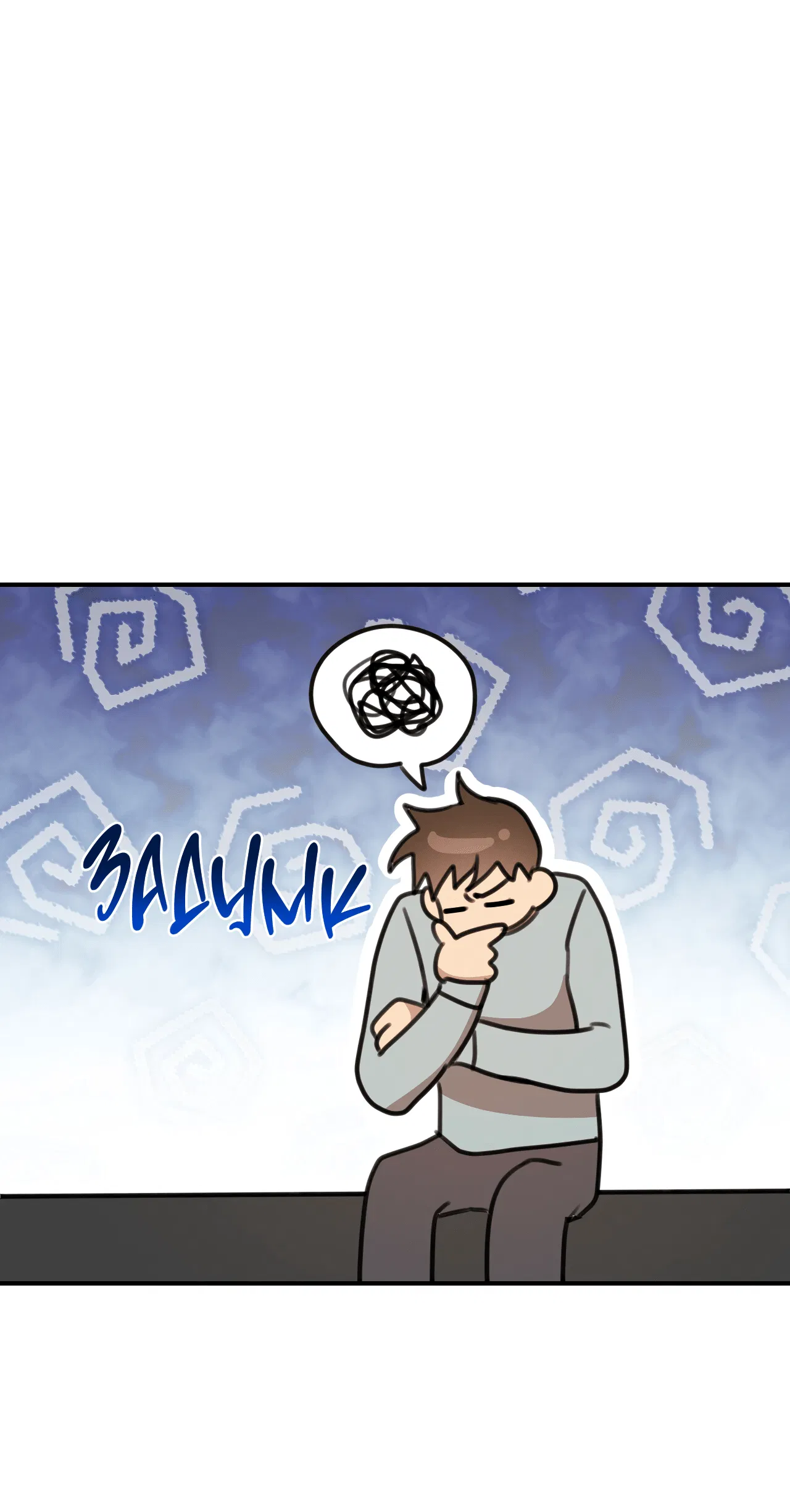 Манга Черный и серый - Глава 27 Страница 44