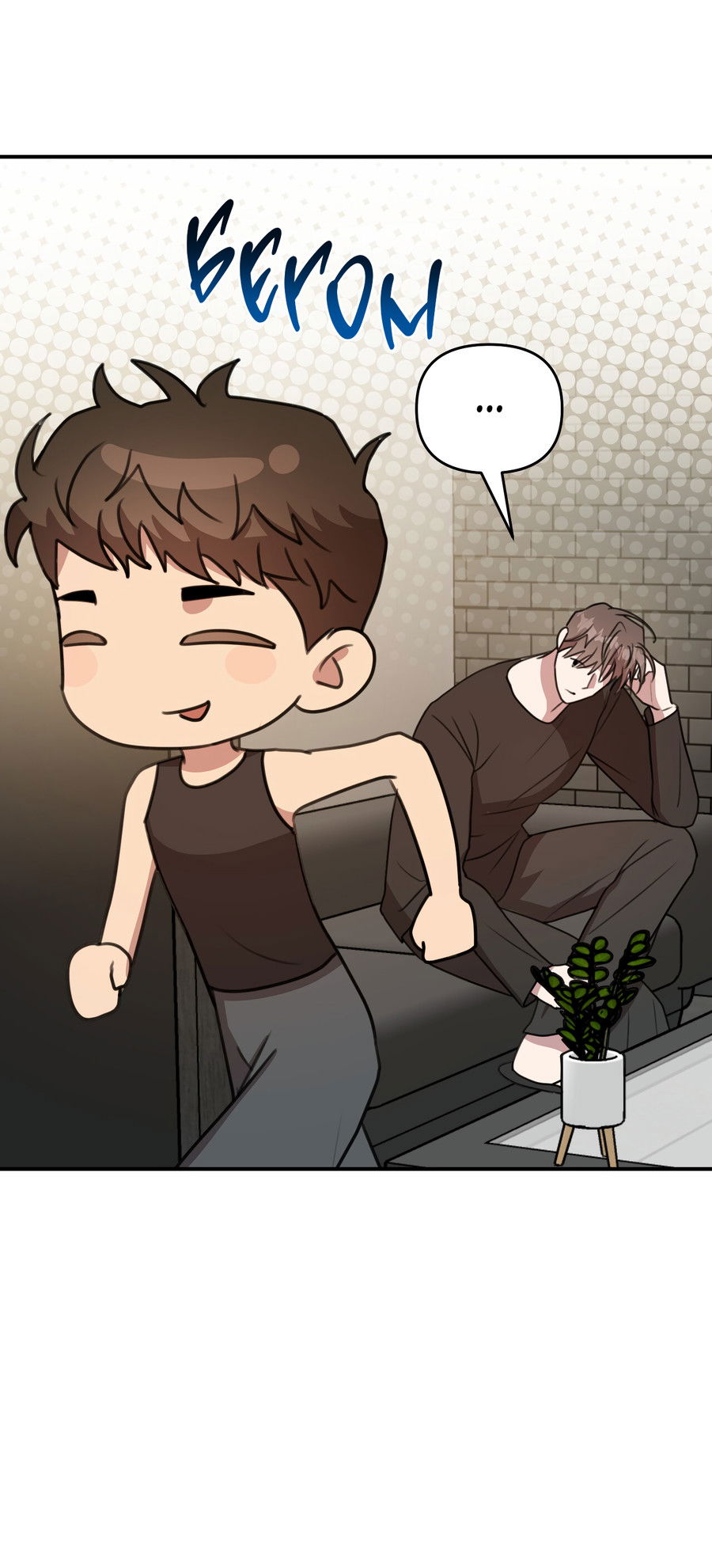 Манга Черный и серый - Глава 28 Страница 51