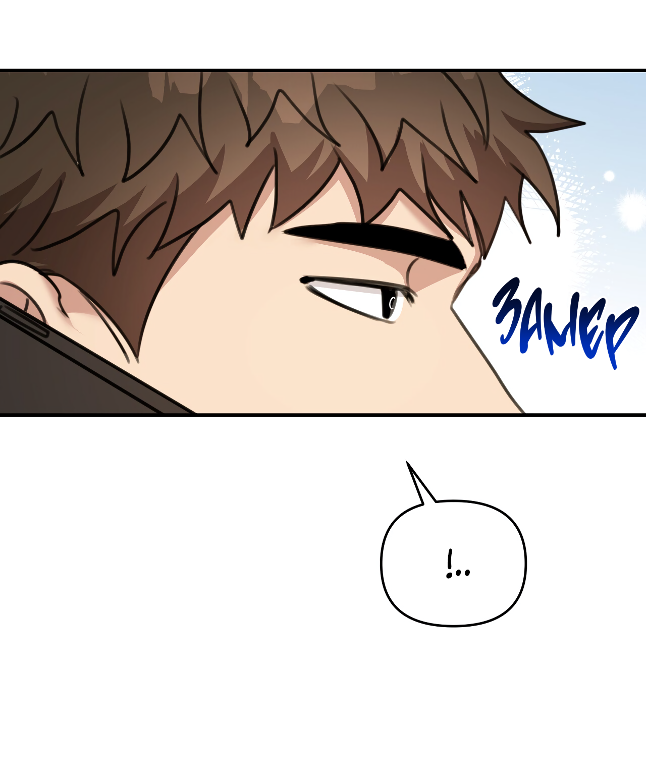 Манга Черный и серый - Глава 28 Страница 58