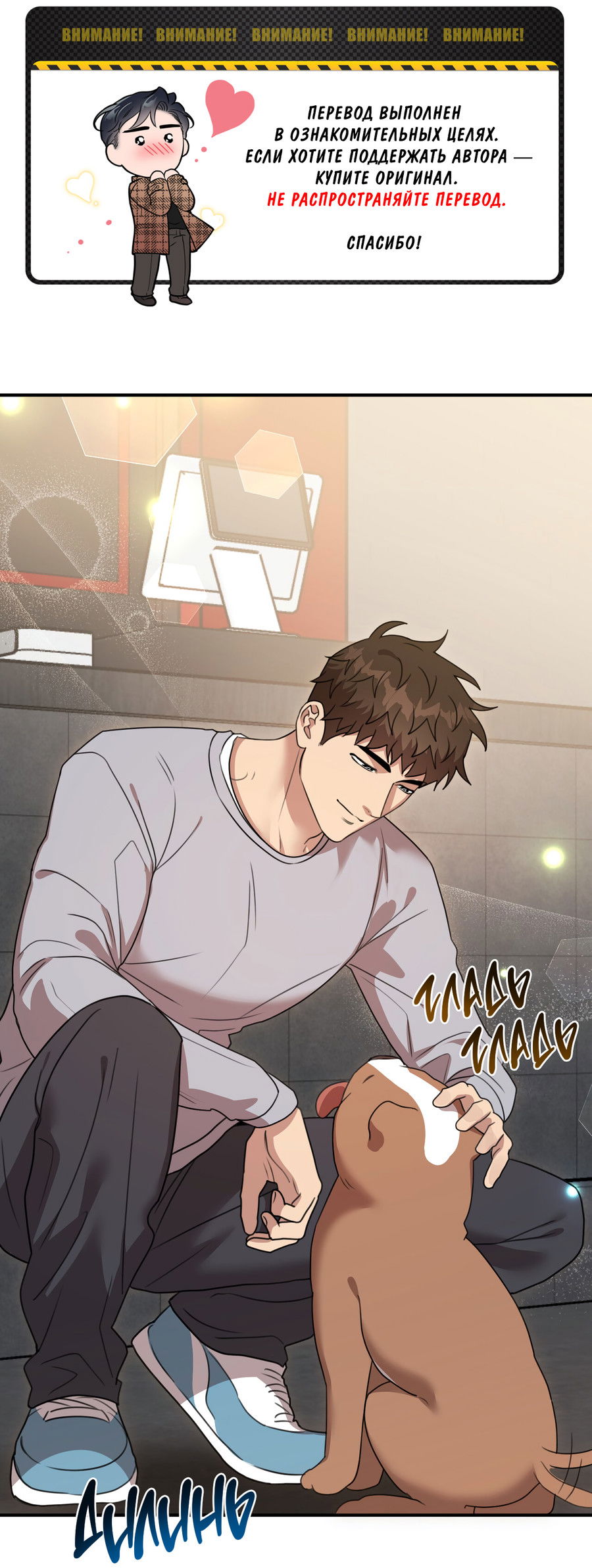 Манга Черный и серый - Глава 28 Страница 2